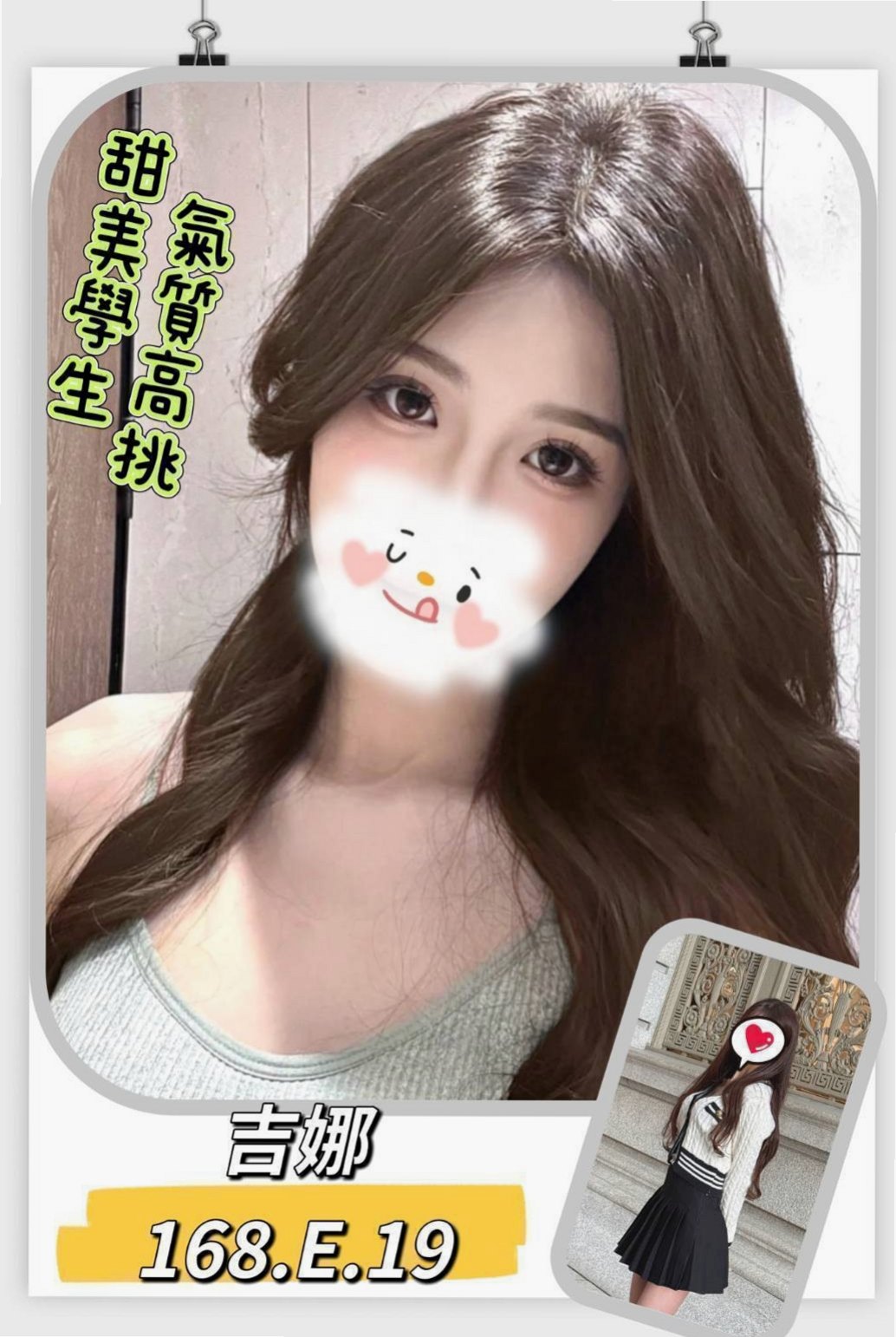 ★大甲外約服務★優美★老熟女★身高168cm★體重47kg★胸圍D罩杯★年齡22歲★.喜歡被用抱.他說只有在做愛的時候接吻 早上在自衛順便拍了一下 給哥哥們的福利